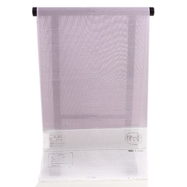 反物 単衣 伊と幸特選 コート 羽織 塵よけに [商品番号cot428]【あすかや】