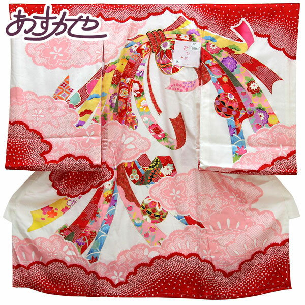 【お仕立て上がり】初着 女の子 絞り調 金彩加工 金駒刺繍 産着 祝着 お祝い着 着物 正絹 お宮参り 赤..