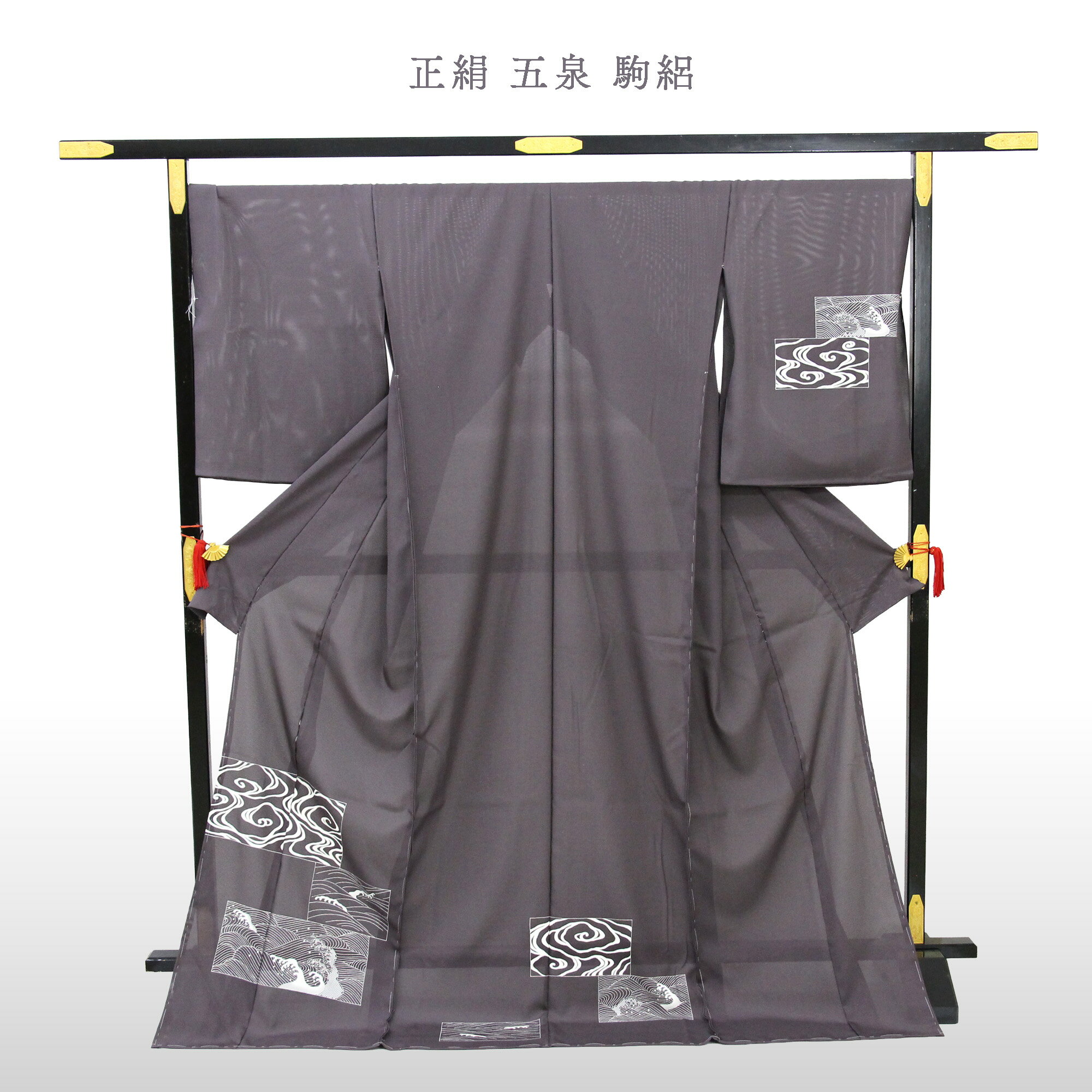 樂天商城 - 夏物 成謙 五泉生地 駒絽 手加工 付下げ 色紙波 [商品番号tsk226]【あすかや】