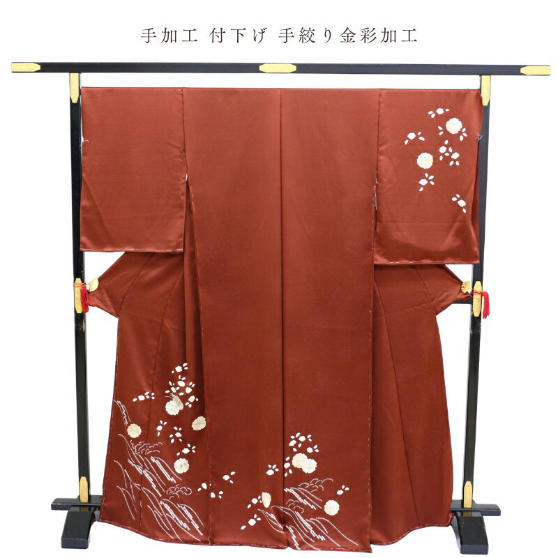 手加工 付下げ 手絞り金彩加工 [商品番号tsk301]【あすかや】