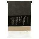 【全品10%OFF GWセール】反物 丹後ちりめん 錐彫三役柄 伝統工芸伊勢型写 創作 雪輪取り 丹後ちりめん 小紋 落款入り あすかや [商品番号km2599...