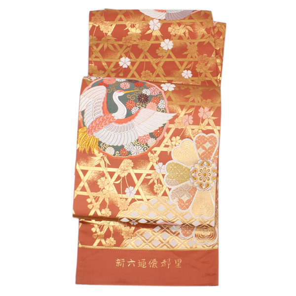 Rakuten - 着物 帯 振袖用 とみや謹製 金箔 袋帯 あすかや [商品番号fo2585]