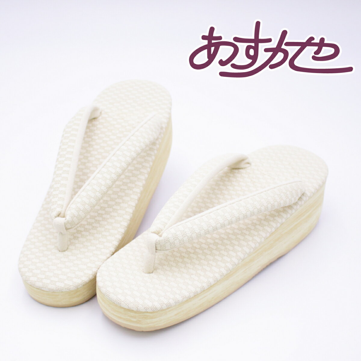 草履 レディース 菱屋 カレンブロッソ お洒落 雨晴兼用 Calen blosso Lサイズ 日本製 あすかや [商品番号zo3433]