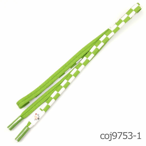 【GW限定全品5%OFF】5/2 20:00〜5/6 23:59　 帯締め振袖用平組撚り房市松あすかや[商品番号coj9753]