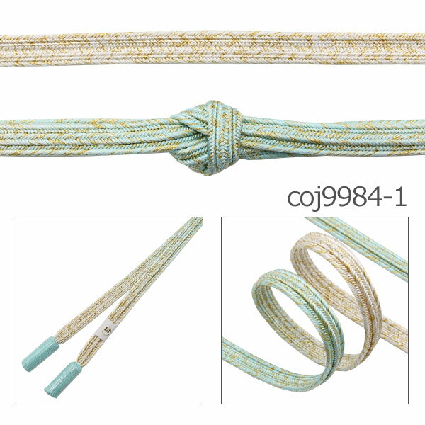 【GW限定全品5%OFF】5/2 20:00〜5/6 23:59　 帯締めセミフォーマル用「畝打金散両中ぼかし」袷渡敬[商品番号coj9984]【あすかや】