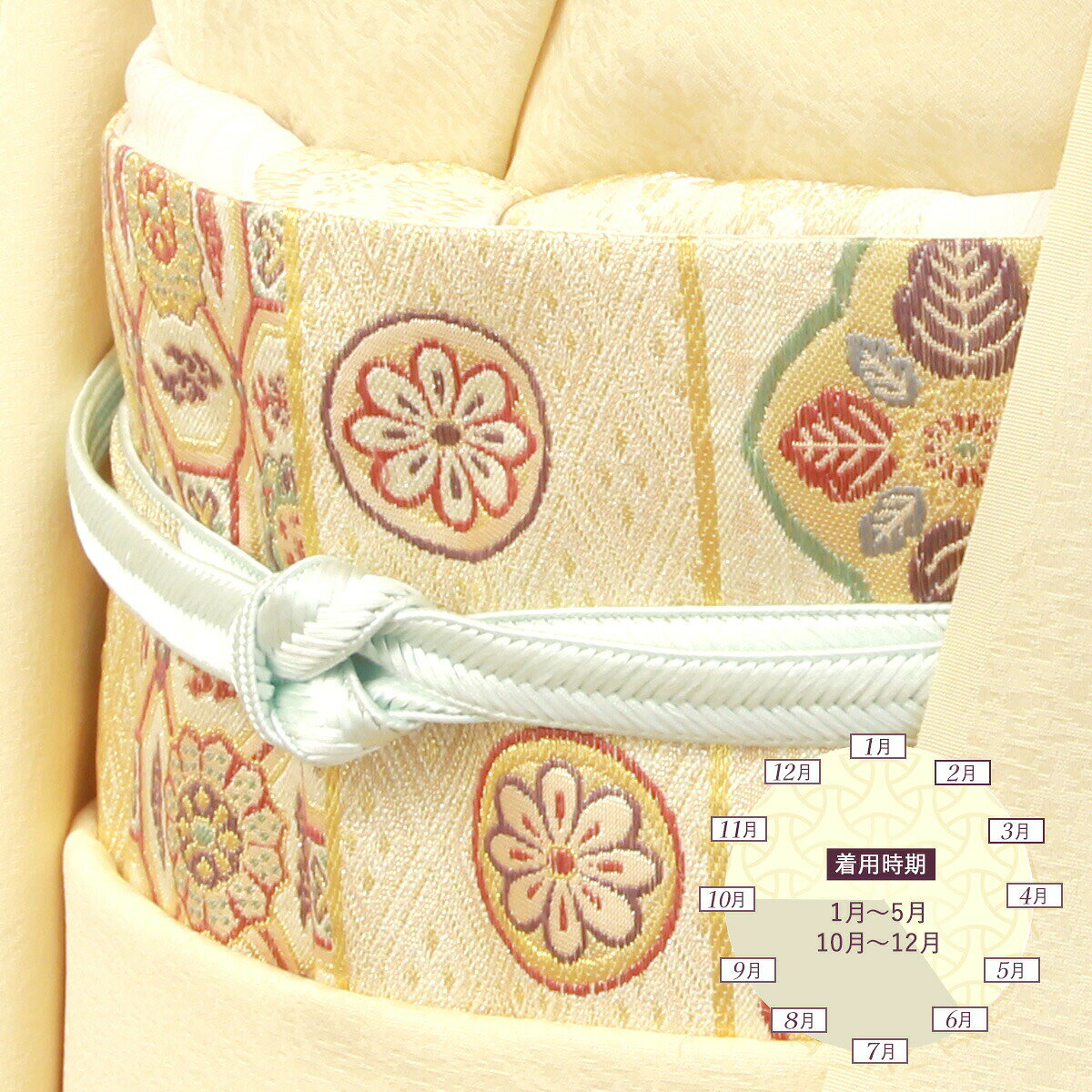 【GW限定 全品5%OFF】5/2 20:00〜5/6 23:59 帯締め紐の渡敬謹製大和矢羽根撚り房セミフォーマル用あすかや[商品番号coj10052]