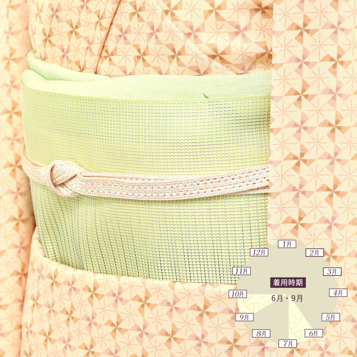 【4/24〜27限定】まとめ買い♪ 帯締め・帯揚げ2点で15％OFF 帯締め単衣用紐の渡敬謹製小桜レース銀ちらし撚り房お洒落用あすかや[商品番号coj10099]