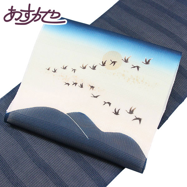 着物 帯 単衣 無双帯 九寸名古屋帯 染め帯 日本の絹 一富司謹製 あすかや [商品番号s9nobi347]