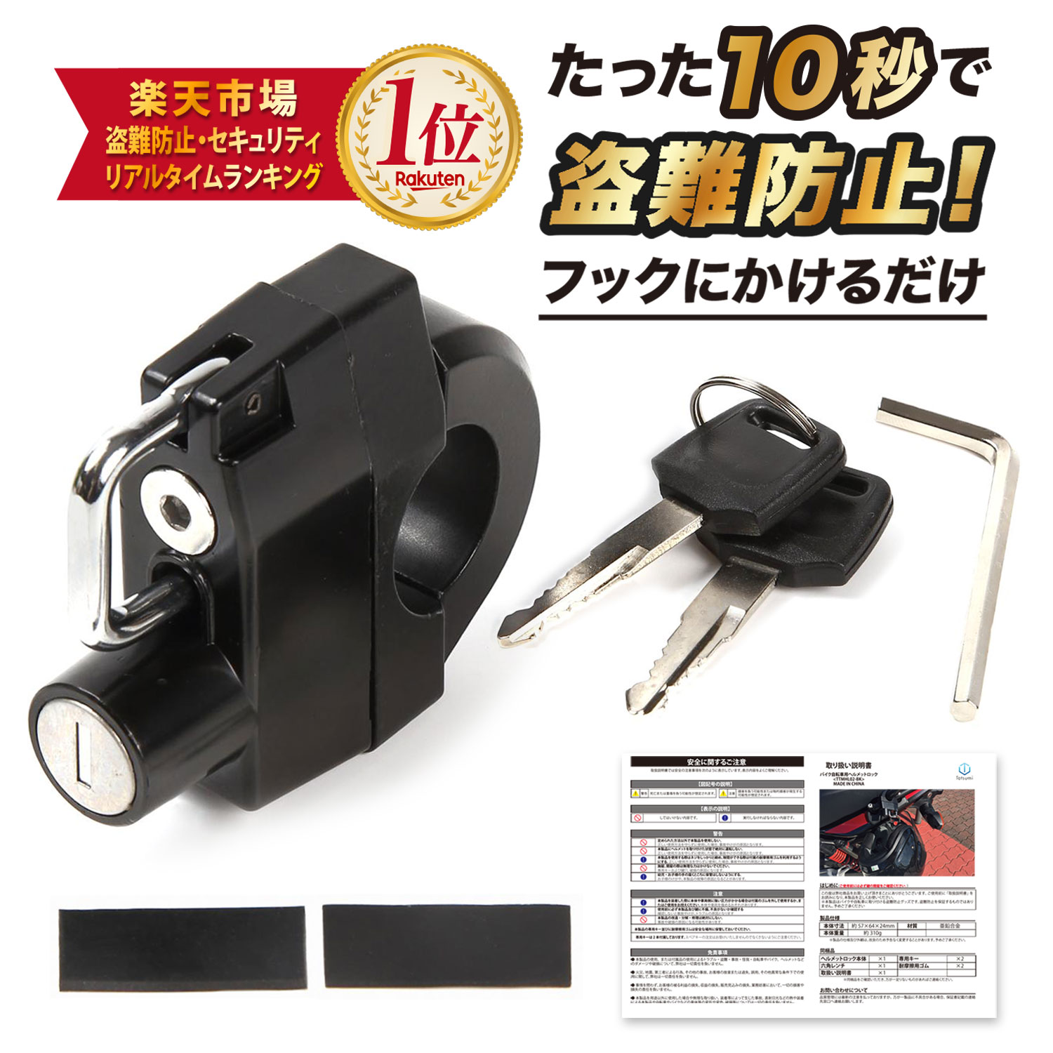 ＼楽天1位／ヘルメットホルダー バ