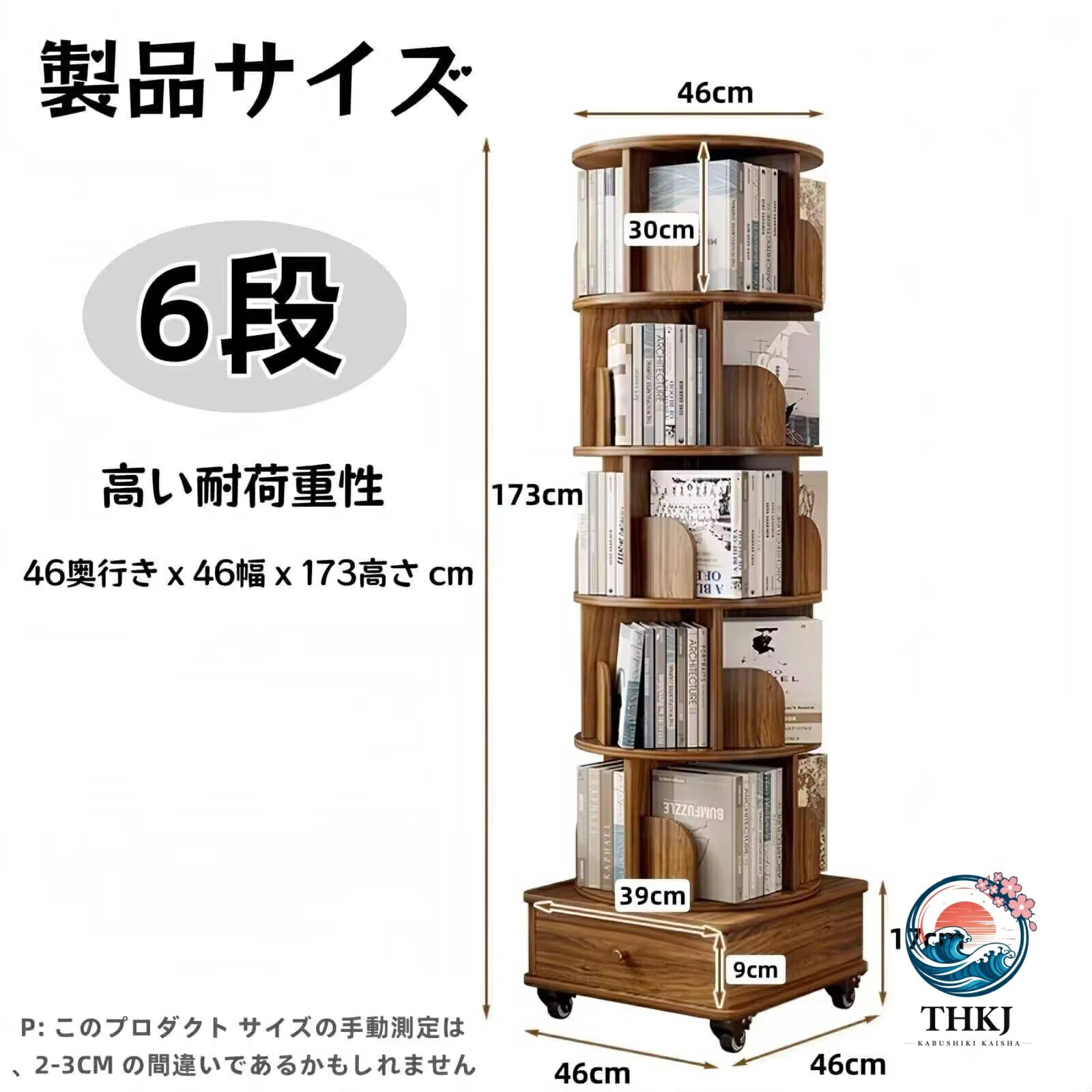 本棚 回転 大容量 回転式本棚 コミックラック 絵本棚 収納棚 木製 ブックシェルフ 漫画 雑誌 教科書 収納 組み立てが簡単 寢室 リビングルーム ホーム オフィス用 [2]
