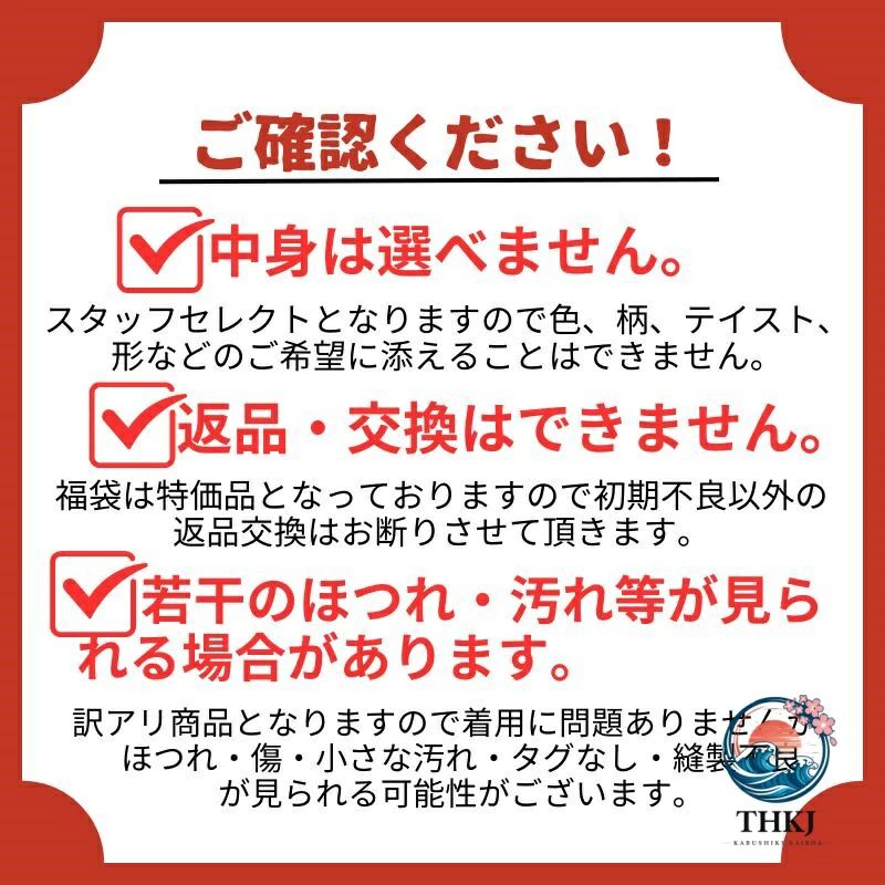 アスミル楽天市場店の福袋 おまかせ ハッピーバッグ 5 点 ワンピース ワンピ レディース ファッション セクシー 綺麗 可愛い 女子会 二次会 結婚式 パーティー｜アングル2