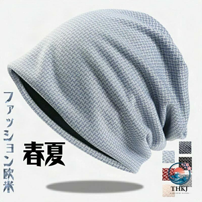 【全品2点で5%OFF】ニット帽 コットン帽 防寒 薄手 男女兼用 小顔効果 シンプル帽子
