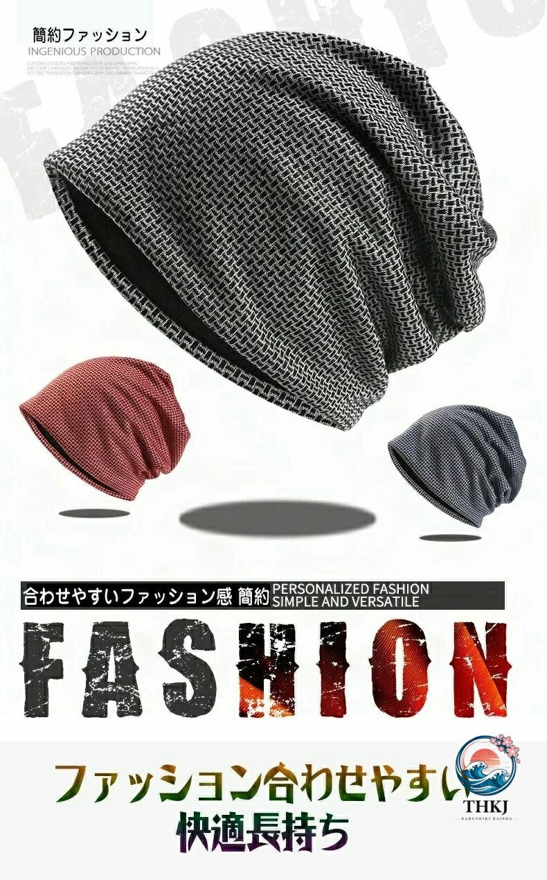【全品2点で5%OFF】ニット帽 コットン帽 防寒 薄手 男女兼用 小顔効果 シンプル帽子
