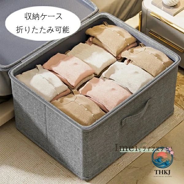 原産国:中国 素 材:布芸 色： グレー(ロック付き)(1個入り) グレー(ロックなし)(1個入り) サイズ: S(30*20*14cm) M(38*25.5*16cm) L(40*30*21cm) XL(45*35*26cm) XXL(49*37*31cm) ※人工測定では、1-3cmの誤差がありますので、ご了承ください！ ※注意： ※入荷時期により生地の色味、光沢感など若干違いが出る場合も御座いますが、不良品とは異なりますので、予めご了承頂けますようお願い致します。 ※PC環境・光の具合により、色や素材のイメージが写真と若干異なる場合がございます。 ※モデル・写真に使用されているアクセサリー・小物は別途記載が無い限り付属いたしません。 ※商品に不良があった場合は、商品到着から5日以内にご連絡いただければご返金・交換対応させて頂きます。