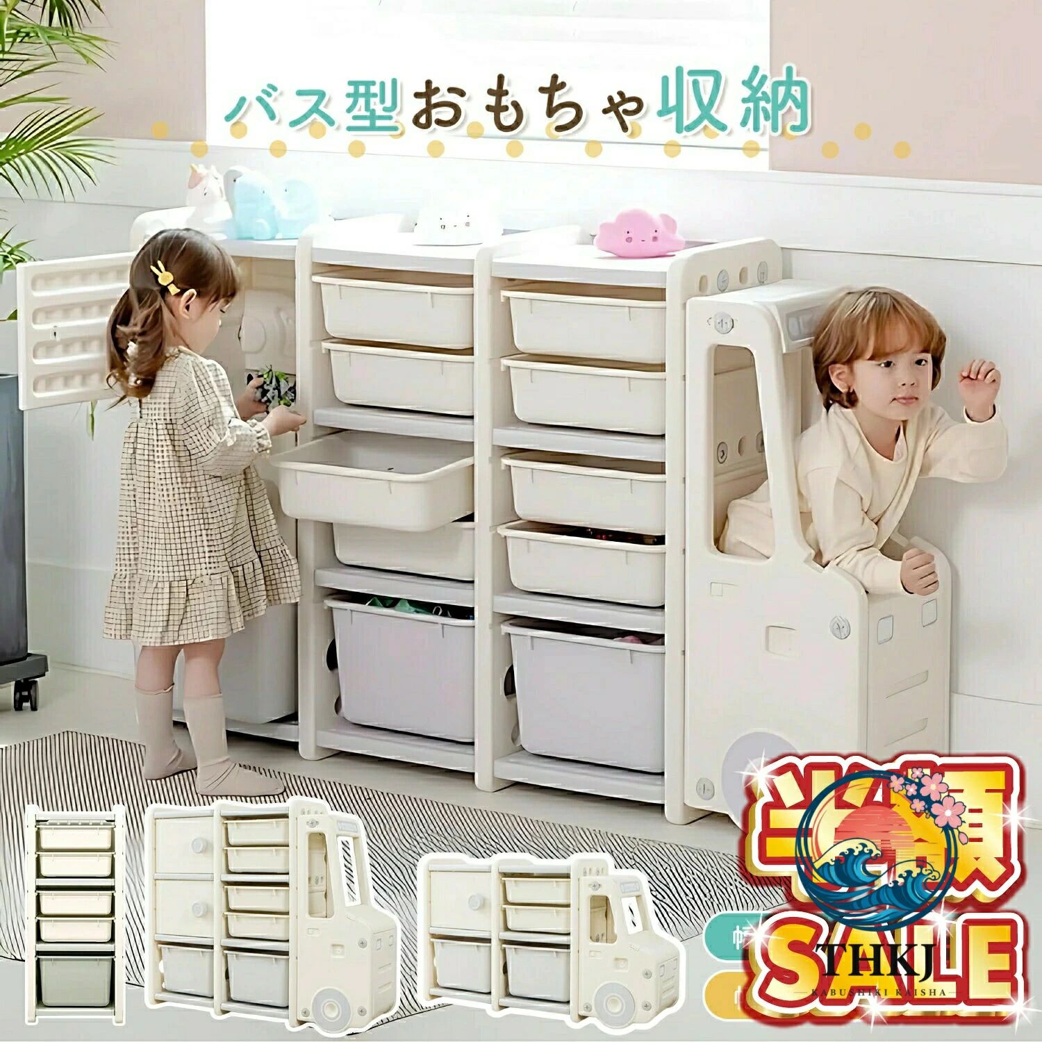 楽天市場】トラック（収納｜子供部屋用インテリア・寝具・収納