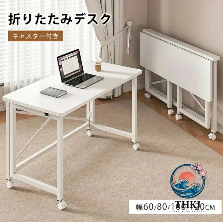 折りたたみデスク キャスター付き パソコンデスク コンパクト デスク テーブル 机 折りたたみ 省スペース 傷が付きにくい コンセント 在宅勤務 テレワーク パタパタデスク pc デスク 折りたたみテーブル 机 在宅勤務 リモートワーク用 勉強机 テレワーク 家具 作業台 asumiru-10003343 アスミル楽天市場店 パッケージ画像