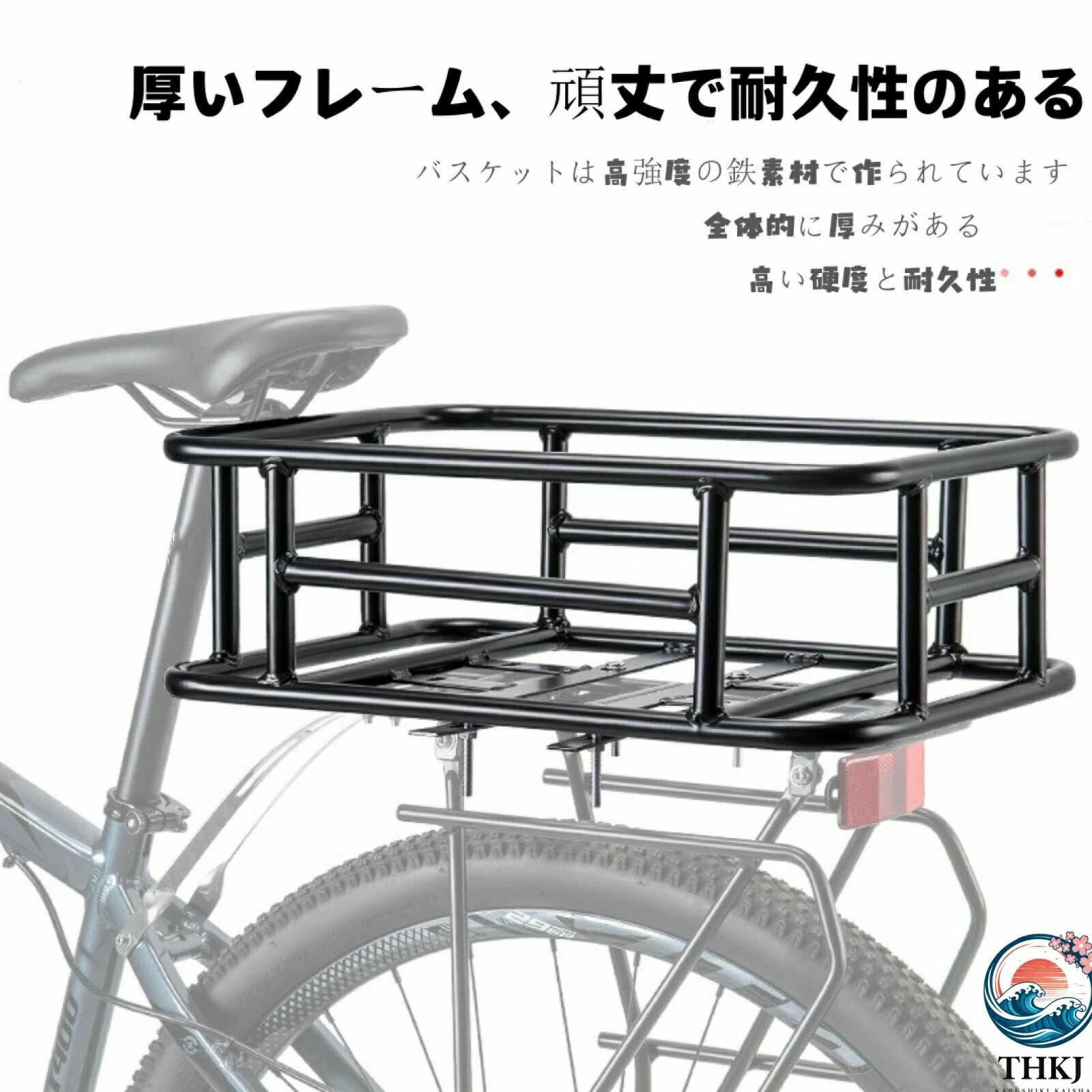 アスミル楽天市場店の自転車リアバスケット うしろ用バスケット 自転車用バスケット 後ろ固定式 大容量 厚くて丈夫な素材 簡単取り付け 通勤 お買物に便利｜アングル2