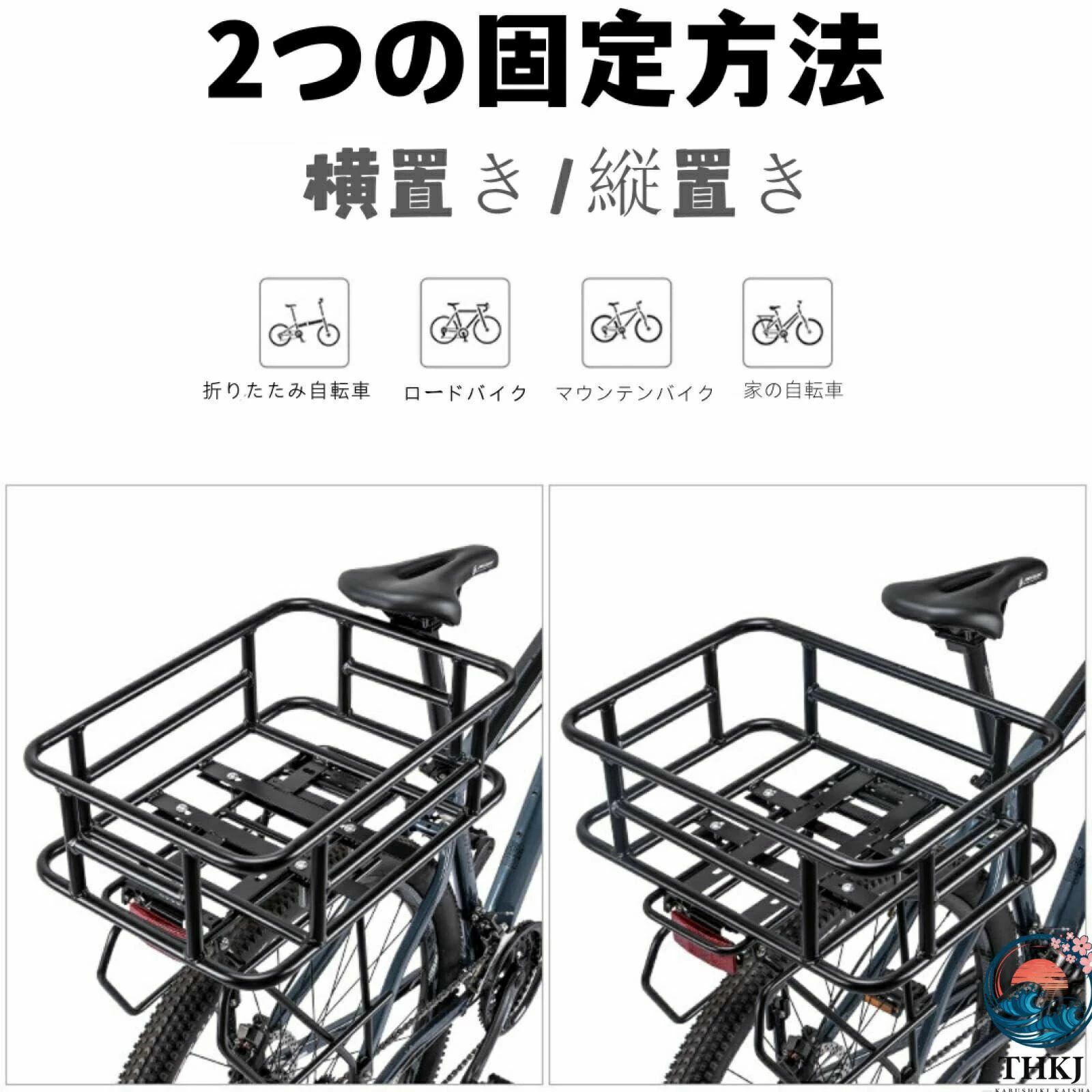 アスミル楽天市場店の自転車リアバスケット うしろ用バスケット 自転車用バスケット 後ろ固定式 大容量 厚くて丈夫な素材 簡単取り付け 通勤 お買物に便利｜アングル3