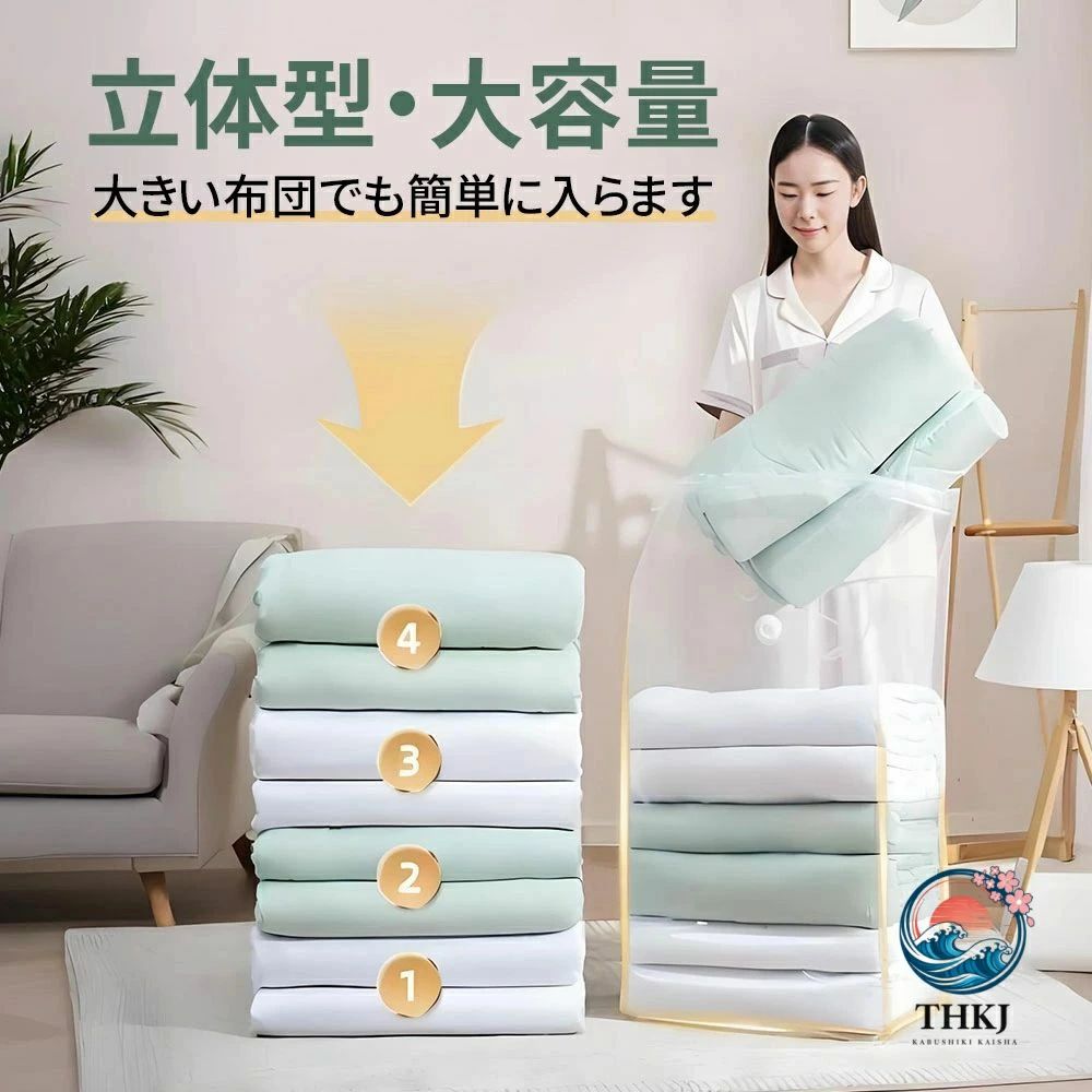 アスミル楽天市場店の圧縮袋 掃除機不要 衣類 押すだけ 衣類圧縮袋 立体圧縮袋 手押し 収納 圧縮ボックス 防カビ 衣替え 旅行 収納袋｜アングル3