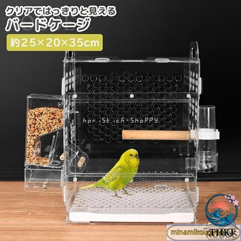 楽天市場】鳥かご（DIY・工具｜花・ガーデン・DIY）の通販