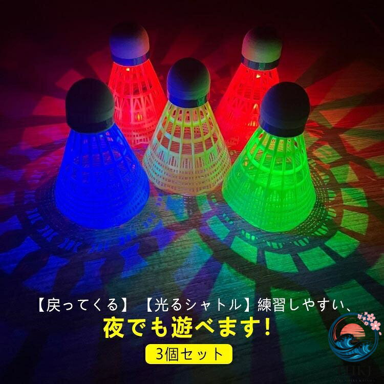 注意事項 ▼戻ってこないタイプにはストラップが付属しておらず、戻ってくるタイプのみストラップ付きです。 ▼出荷前に全て検品を行っておりますが、万が一商品に不具合があった場合は、お問い合わせフォームまたはメールよりご連絡頂けます様お願い申し上げます。速やかに対応致しますのでご安心ください。