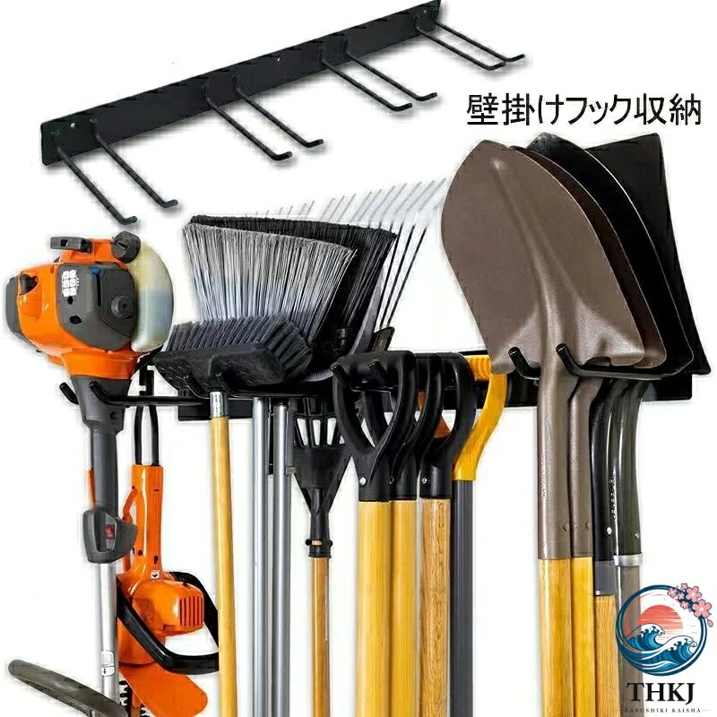 【全品2点で5%OFF】ガーデン壁掛けフック収納 ガレージツールオーガナイザー レーキ シャベルラック ガレージ用の頑丈なヤードツールオーガナイザー ガーデ