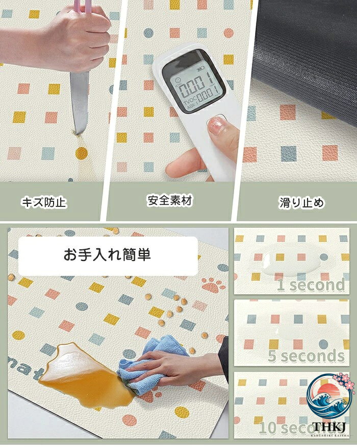 ペット ランチマット おくだけ吸着 ペット食事マット イヌ ネコ 食器マット 汚れ防...