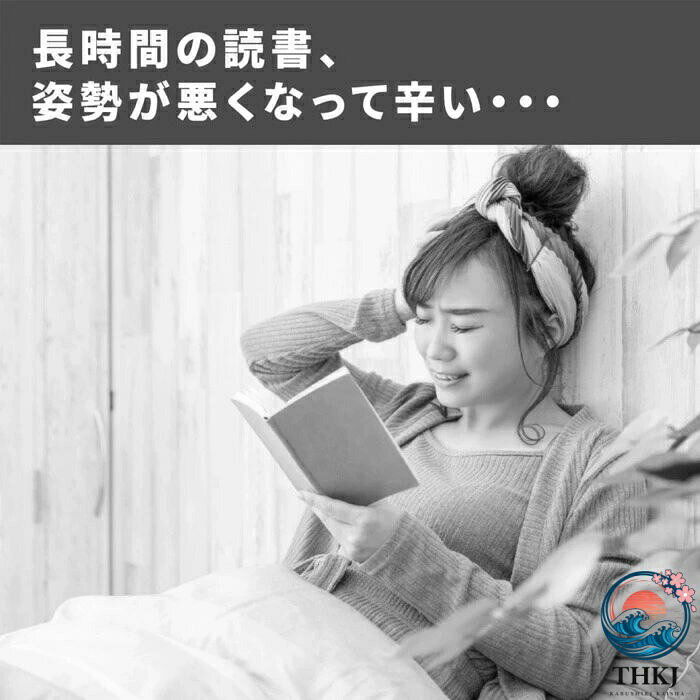 書見台 ブックスタンド 本置き 介護 寝たまま読書 読書スタンド ベッド 机 寝なが...