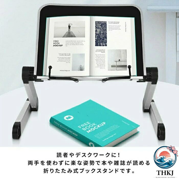 書見台 ブックスタンド 本置き 介護 寝たまま読書 読書スタンド ベッド 机 寝なが...