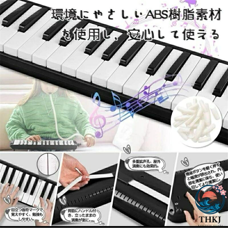アスミル楽天市場店の鍵盤ハーモニカ 32 鍵盤 メロディピアノ ケース ホース 吹き口 鍵盤ハーモニカ 卓奏用パイプ 卓奏用ホース 立奏用吹き口 軽量 入学 入園｜アングル3