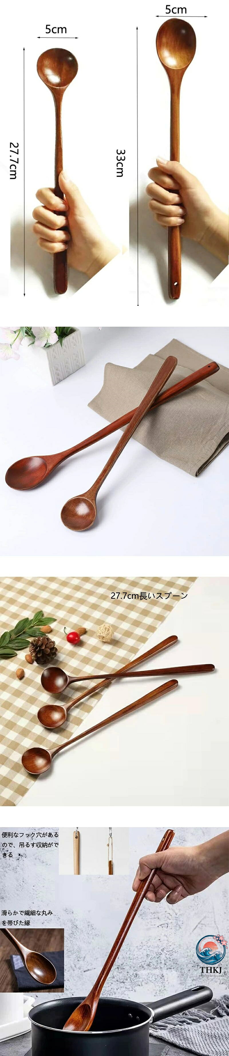 アスミル楽天市場店のスプーン 木製 ロングスプーン サイズ選べる 2 本セット 27.5cm 33cm ロングハンドル 調理スプーン 長い攪拌スプーン 煮物 ホットポット｜アングル2