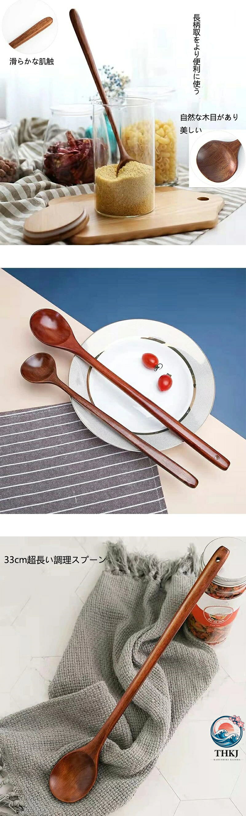 アスミル楽天市場店のスプーン 木製 ロングスプーン サイズ選べる 2 本セット 27.5cm 33cm ロングハンドル 調理スプーン 長い攪拌スプーン 煮物 ホットポット｜アングル3