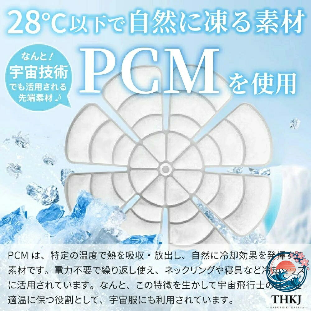 アスミル楽天市場店のアイスパッド 28 度 自然凍結 アイスシート ヘッドクーラー 帽子用保冷剤 冷感マット 頭ひんやり ヘッドクールパッド 子供｜アングル3