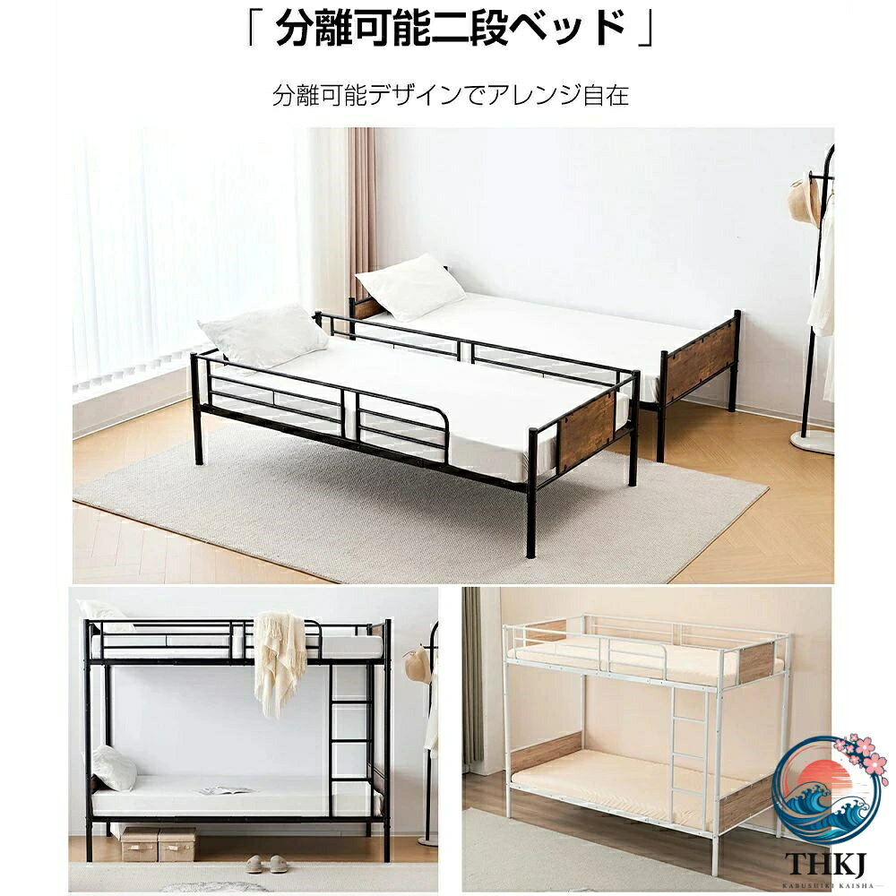 二段ベッド 親子ベッド 2 段ベッド シングルベッド ウッド パイプベッド シングル ベッド 木 収納 北欧風 子供部屋 送料無料 スチール 耐震 ベッド 新作 クリスマス プレゼント