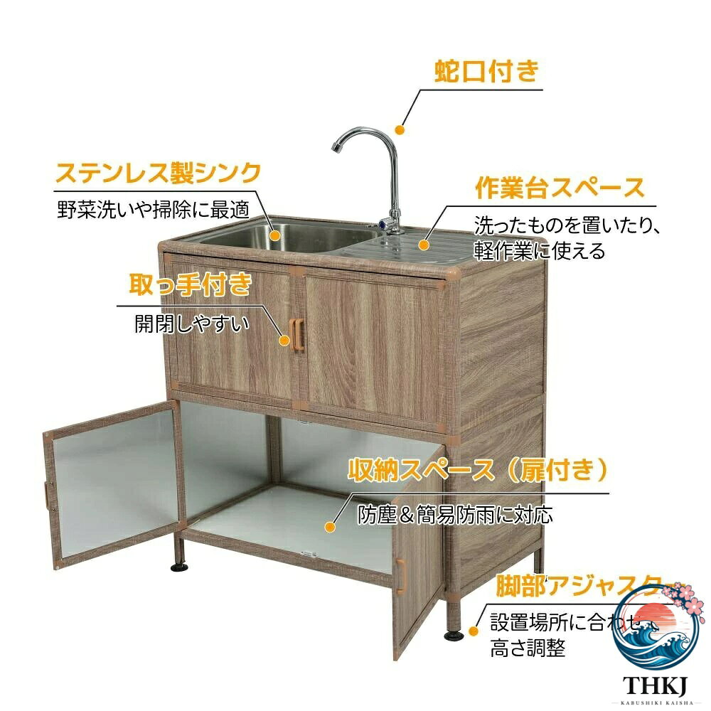 【全品2点で5%OFF】屋外 流し台 ステンレス 屋外用 水栓付 DIY 作業台 W83×D43.5×H...