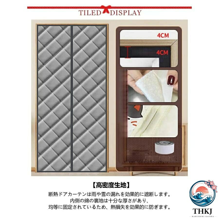 簡単取付 階段用 防寒カーテン 冬 カーテン 目隠しロング 台所 断熱カーテン 出入り口 カーテン 2 つ割れカーテン 遮光 リビング のれん ドアカーテン キッチン かーてん 厚手 暖簾 小窓用 防寒 洗面所 マグネット式 無地 半間のれん エアコン対策 ドア 間仕切りカーテン asumiru-10007335 アスミル楽天市場店 サンプル画像2