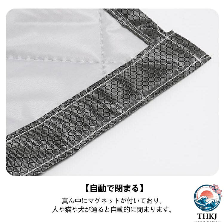 簡単取付 階段用 防寒カーテン 冬 カーテン 目隠しロング 台所 断熱カーテン 出入り口 カーテン 2 つ割れカーテン 遮光 リビング のれん ドアカーテン キッチン かーてん 厚手 暖簾 小窓用 防寒 洗面所 マグネット式 無地 半間のれん エアコン対策 ドア 間仕切りカーテン asumiru-10007335 アスミル楽天市場店 サンプル画像3
