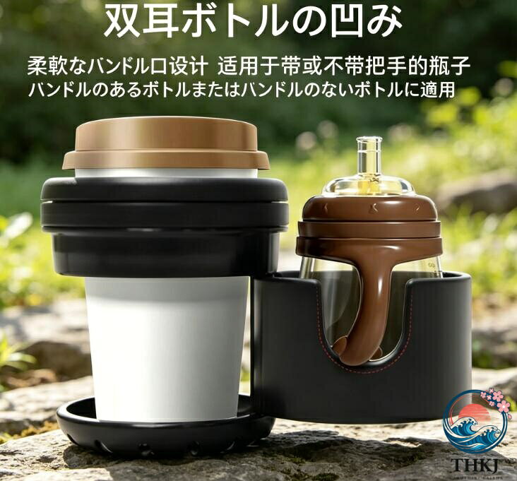 ベビーカー ドリンクホルダー 2 個セット 2in1 ボトル & カップ兼用 哺乳瓶 ペットボトル対応 簡単取付 ベビーカーグッズ 出産祝