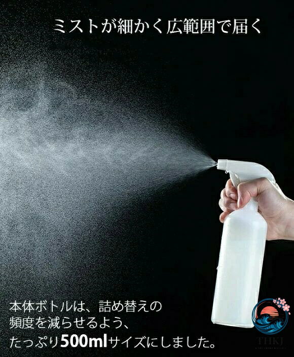 スプレーボトル アルコール対応 500ml 遮光スプレーボトル 大容量 10 本セット 次...