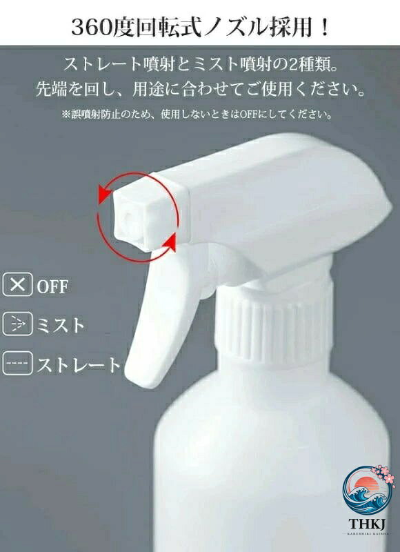 スプレーボトル アルコール対応 500ml 遮光スプレーボトル 大容量 10 本セット 次...
