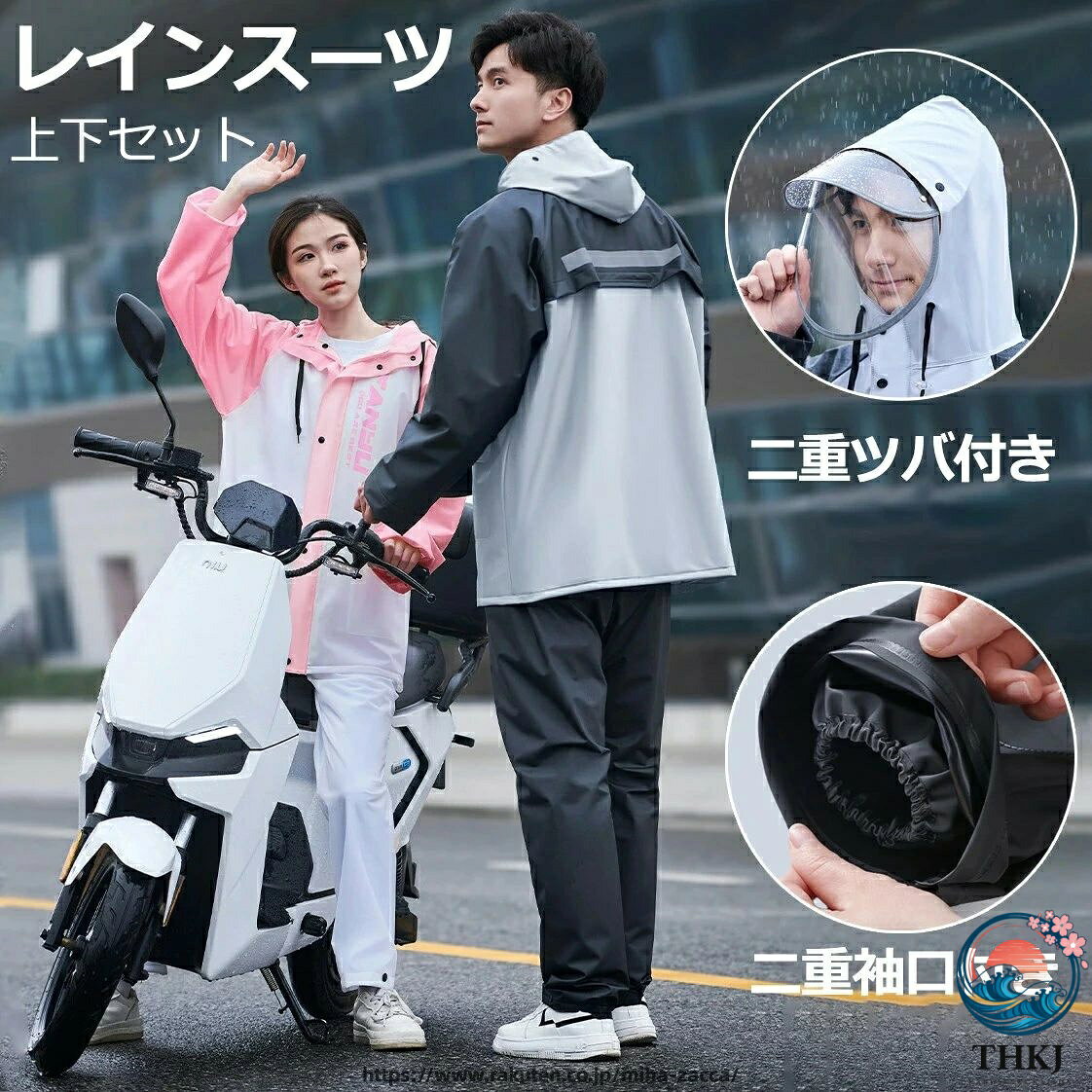 商品情報雨の日も視界クリア！透明バイザー自転車やバイクの運転も安心なクリアバイザー付きです。男女兼用！ 豊富なサイズ展開家族での着回しもでき、経済的です。また、通気性は抜群で、蒸し暑くないです。3重撥水加工も施されたことがあり、しっかり雨を弾けます。毎日お気楽に過ごせます。適用範囲も広く、通勤や通学、保育園、幼稚園の送迎、防災用、スポーツ観戦、お散歩、自転車用、アウトドア、釣り、作業、登山、ゴルフ、除雪作業などの様々な場合に適用しています。春夏秋冬、一年間にご使用いただける重宝です。レインスーツ 上下セット 自転車用 通勤 通学 メンズ レディース 男女兼用 防水 透湿 軽量 収納袋付き 大きいサイズ おしゃれ 雨具 レインコート カッパ 高校生 プレゼント 送料無料 レインウェア 長袖 長ズボン 作業用 アウトドア ゴルフ 釣り ツーリング 通学用 自転車通勤 レインスーツ 上下セット 学校指定 収納袋付き 完全防水 釣り 作業 登山 レインウェア キャンプ バイク 梅雨 スポーツ観戦 お散歩 透明バイザー アウトドア 5