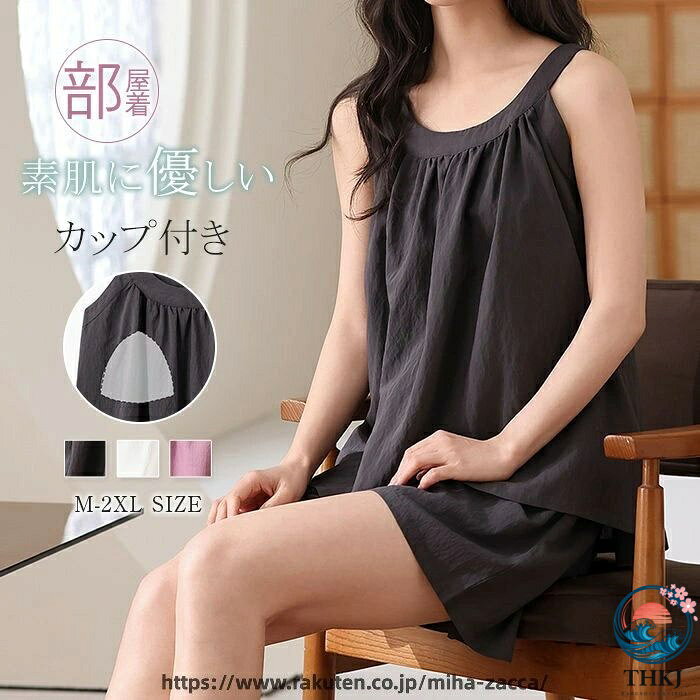 注目のキーワード misskirtでは、ワンピース　ロングワンピース　ショートワンピース　ミモレ丈ワンピース　マキシ丈ワンピース　膝丈ワンピース　シャツワンピース　ニットワンピース　綿麻ワンピース　結婚式ワンピース　リゾートワンピース　チュニックワンピース　チュニック　ボヘミア風ワンピース　ゆったりワンピース　デニムワンピース　ドレスワンピース　リネン風ワンピース　レディースシャツ　キャミワンピース　キャミソール　レイヤード　シフォンワンピース　チェックワンピース　花柄ワンピース　お呼ばれワンピース　チュールワンピース　黒ワンピース　白ワンピース　夏ワンピース　秋ワンピース　冬ワンピース　カールワンピース　ビーチワンピース　レースワンピース　フレアワンピース　パーティーワンピース　　羽織　トップス　シャツ　ロングシャツ　綿シャツ　綿麻シャツ　長袖シャツ　長いシャツ　シフォンシャツ　　コットンシャツ　半袖シャツ　Tシャツ　Vネックシャツ　ブラウス　シフォンブラウス　レディースシャツ　刺繍シャツ　丸衿シャツ　とろみシャツ　チェック柄シャツ　白シャツ　長袖ブラウス　とろみブラウス　ガウンシャツ　ネルシャツ　サマーシャツ　コート　トレンチコート　ニット　ロングニット　ニットトップス　　パーカー　カットソー　リブ—ニット　カーデニット　カーディガン　ロングカーディガン　モノトーンカーディガン　ニットセーター　サマ—ニット　レディースニット　ニットトップス　ニットコート　ベスト　ニットベスト　ロングトップス　ジャケット　ロングジャケット　テーラードジャケット　シャツブラウス　ボトムス　スカート　ロングスカート　ミニスカート　膝丈スカート　ミモレスカートマキシスカート　フレアスカート　リネンスカート　シフォンスカート　綿混スカート　チュールスカート　リゾートスカート　プリーツスカート　花柄スカート　デニムスカート　マーメイドスカート　タイトスカート　ニットスカート　パンツ　ワイドパンツ　シフォンパンツ　ガウチョパンツ　スキニ—デニムパンツ　九分丈パンツ　オールインワン　パンツスーツ　2点セット　上下セット　ルームウェア　セットアップ　スーツ　パンツドレス　ノースリーブ　ノーカラー　Vネック　Uネック　ボートネック　ハイネック　ラウンドネック　スクエアネック　クルーネック　立ち襟　タートルネック　スタンドカラー　長袖 半袖 5分袖　五分袖　7分袖 七分そで　袖なし　この腕　オフショルダー ドロップショルダー　膝丈 膝下　ロング丈　ミモレ丈　マキシ丈　襟付き　ボタン　ポケット　リボン　フリル　ギャザ　ハイウエスト　ウエストゴム　紐　綿　綿麻　コットンリネン　シフォン　ポリエステル　裏起毛　デニム　リネン　チュール　レース　リブ　ストライプ　2way　　スリット　レディースファッション　海外 撮影　親子 安い 大人可愛い　切り替え　送料無料　キレイめ　ゆったり　ゆるい　広がる　カジュアル　ナチュラル　リラックス　抜け感　着心地　柔らかい　優しい　体型カバー　着痩せ 着やせ　伸縮性　フレア　フィット　総ゴム　総レース　安い　上品　日常　エレガント　ガーリー　森カール　多数の商品を取り扱っております.。 どんなシーンに着て行けるの？ 年齢は幅広く、10代 20代 30代 40代 50代 60代 70代 大人 レディース ミセス 婦人 妊婦 婦人服 女性服 女の子 女 ウィメンズ ママ ー 母親 母 女性用　ガーリー　セレブ 小柄 大人女子 レディス OL フラワーガール 花嫁 中学校 高校 小学生 中学生 高校生 二次会 結婚式 2次会 謝恩会 披露宴 同窓会 女子会 結婚式 パーティー お呼ばれ パーティ ピアノ発表会 発表会 演奏会 発表会 卒業式 ゲスト 冬物 ピアノ 2次会 入学式 フォーマル 卒園式 成人式 お祝い 内祝い 入学 卒業 入園式 入園 卒 園 入 業 学 卒園 幼稚園 小学校 中学 卒業祝い 食事会 お受験 お宮参り 冠婚葬祭 法事 就活 オフィス ビジネス　セレモニー　授業参観 清楚 参観日 普段使い カジュアル デート 婚活 コーデ 春夏　秋冬 春夏新作　秋冬新作　森ガール 通勤 結納 ウエディング およばれ クラブ 夏用 クリスマス 1月 2月 3月 4月 5月 6月 7月 8月 9月 10月 11月 12月 といった様々なシーンで着用していただけます。商品名 yn-hh-023 カラー ホワイト　チャコール　パープル(写真参照) ※お客様ご使用のPC環境により商品画像のカラーが多少異なる場合があります。仕入時期により多少デザインなど異なる場合があります。ご了承ください。 サイズ(CM) M：着丈53　バスト91　パンツ丈44　ヒップ96　ウエストゴム54-92　おススメ体重約40-50キロ L：着丈54　バスト95　パンツ丈45　ヒップ100　ウエストゴム58-96　おススメ体重約50-60キロ XL：着丈55　バスト99　パンツ丈46　ヒップ104　ウエストゴム62-100　おススメ体重約60-70キロ 2XL：着丈56　バスト103　パンツ丈47　ヒップ108　ウエストゴム66-104　おススメ体重約70-80キロ ※サイズは人の手によって測っているため、1-3cmの誤差がある場合がございます。予めご了承下さいませ。 素材 ポリエステル 生産国 中国 キーワード セットアップ パンツセット レディース ノースリーブ 無地 ルームウエア 上下セット ショートパンツ タンクトップ キャミ 薄手 プルオーバー ショート パンツ 3分丈 カップ付き 大きいサイズ セクシー ゆったり 2点セット 春 夏 寝間着 部屋着 大人 肌着 清涼感 ルームウェア レディース パジャマ 夏 部屋着 上下セット ホームウェア ホルターネック 涼しい 吸湿速乾 通気性 春 夏 ショートパンツ ゆるめ ゆったり ストレスフリー 大人可愛い 春夏 ナイトウェア 送料無料