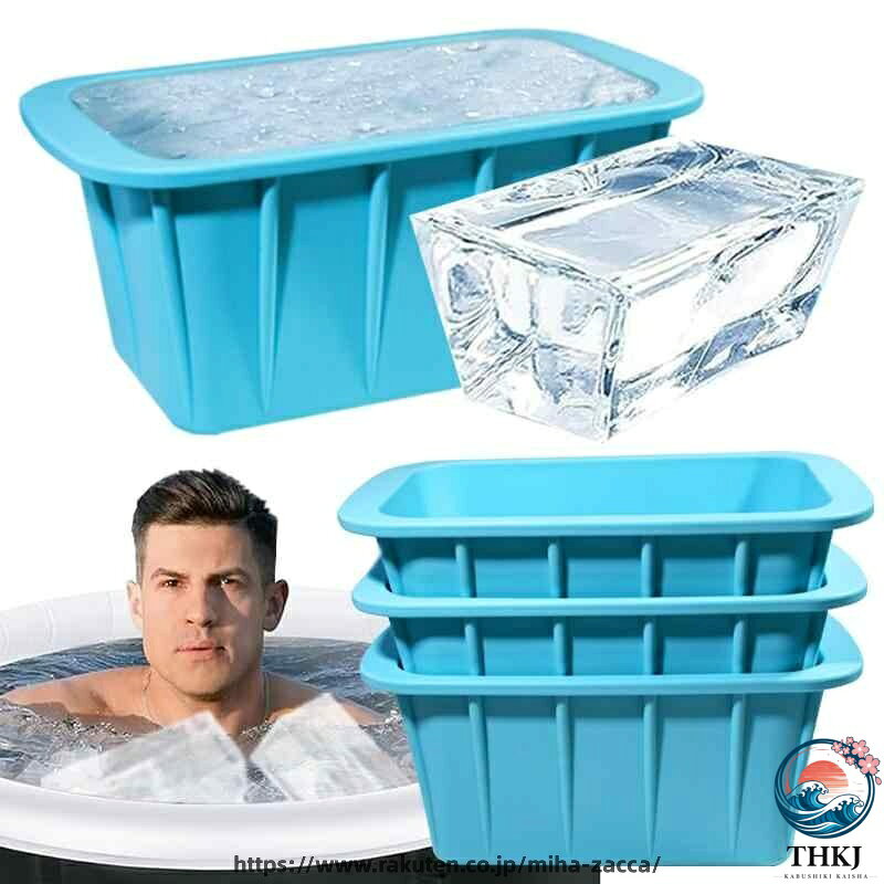 【全品2点で5%OFF】製氷皿 シリコン製 蓋付き 大容量 特大 ビッグサイズ 大きい氷 ...