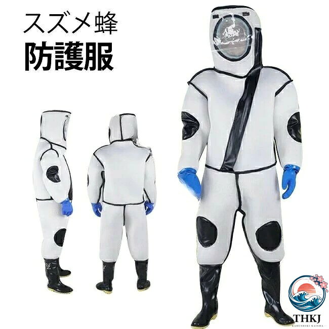 商品情報素材/材質ナイロン(ポリアミド繊維)サイズ/寸法　M L XL（写真ご参考ください）その他商品説明カラー：ホワイト【完全防護】一体型のつなぎ服で、蜂の針から全身を保護。フェイスネット・手袋・靴が付属し、隙間なく防護可能。着脱も簡単。【通気性重視】長時間の作業でも蒸れにくい素材を使用。夏場の高温環境でも快適に着用可能。【耐久性】厚手の素材で蜂の針を通さず、害虫駆除時の引っかかりにも強い。【こんな方におすすめ】スズメバチの巣を駆除する業者養蜂家やハチミツ収集作業者農作業で害虫から身を守りたい人製造元：中国納期商品ページの納期（選択肢ところに書いております）で発送予定、申し訳ございませんが、日時指定は御遠慮下さい お急ぎの方はご了承ください。(天候や交 通事情等の都合により配送期間は前後いたします。予めご承知下さいませ)システムで在庫調整を行っておりますが、ご注文・入金のタイミングにより在庫数更新が間に合わず、 ご注文頂いた商品が欠品となる場合もございます。欠品となった場合は、その旨をメールにてご連絡させて頂きます。注意事項★モニター発色の具合により色合いが異なる場合がございます。★サイズ表記は手作業にて行っておりますので、 実物と若干の誤差が生じる場合があります。★当店ではラッピングのサービスを行っておりません、ご了承ください。★商品を出荷する際、検品して出荷致しますが、商品の素材によってはシワができやすいものがあります。また、運搬途中にシワができることもございます。 ご理解頂きます様お願いいたします。 .スズメ蜂 防護服 養蜂用 防護服 スズメバチ駆除用蜂防護服 フェイスネット付き 通気性 つなぎ服 害虫駆除 虫よけ 作業服 保護装備 万全防護服 帽子 手袋付き 靴附き 160cm-185cm 一体型 眼鏡附き 男女兼用 ユニセックス 蜂防護服 防護服セット 防護服フルセット 防護服通気性 防護服作業用 防護服害虫防護服 防護服虫よけ 防護服スズメバチ 防護服養蜂 防護服駆除用 防護服安全 防護服丈夫 防護服軽量 防護服快適 防護服耐久 防護服高性能 防護服保護 防護服野外 作業服安全 作業服耐久 作業服軽量 作業服快適 作業服通気性 作業服男女兼用 作業服ユニセックス 作業服防虫 作業服害虫駆除 蜂駆除 防護服セット 万全防護服セット 保護装備セット 蜂駆除用服 蜂害虫防護服 駆除用作業服 おすすめ 人気 ランキング セール に対応し、快適で安全な作業をサポートします。防護服の耐久性と通気性を兼ね備えた設計で長時間の作業も快適です。男女兼用でサイズも豊富に揃っています。。 指定された配送時間は承っておりません。