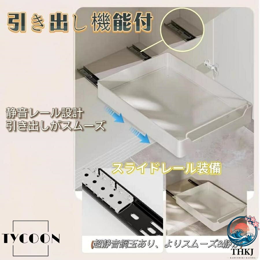 キッチン収納引き出し シンク下収納 スライドラック 引き出し付き 洗面所収納 引き...