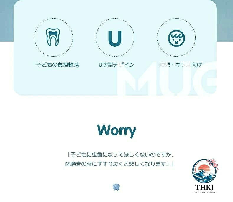 歯ブラシ 子供 セット u 字 ハブラシ こども やわらかめ キッズ ベビー 360 度歯ブ...
