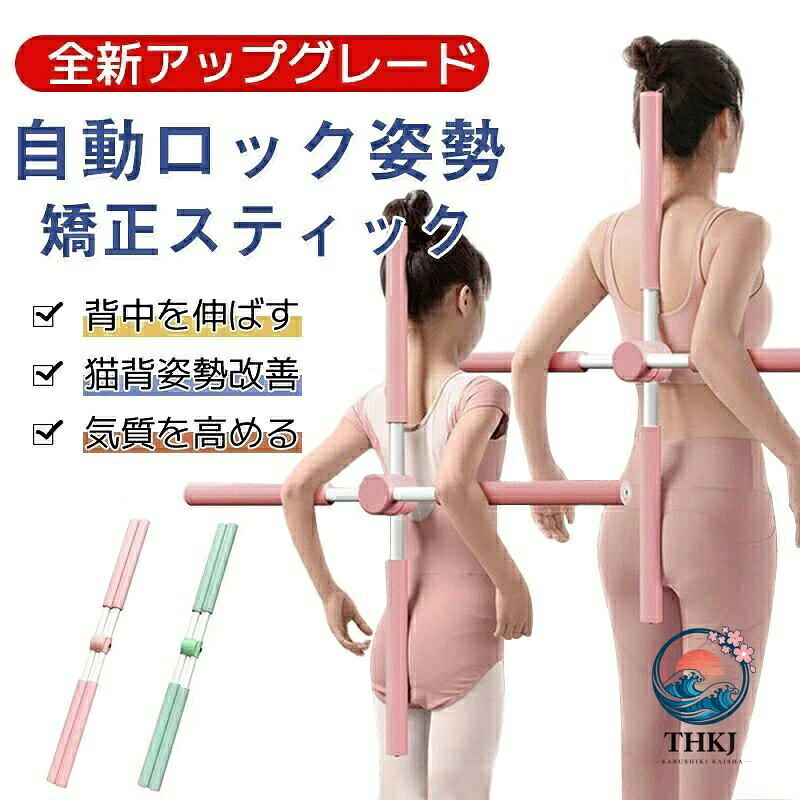 【全品2点で5%OFF】ヨガフォームスティック 十字型 猫背矯正 ヨガポール ストレッチポール 姿勢矯正 肩甲骨ストレッチ 肩こり防止 男女兼用 フィットネスツール