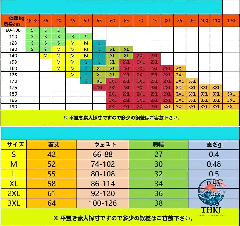 アスミル楽天市場店のライフジャケット ベスト型 笛付き 救命胴衣 釣り ボート 子供大人兼用 反射帯付き サイズ豊富｜アングル3