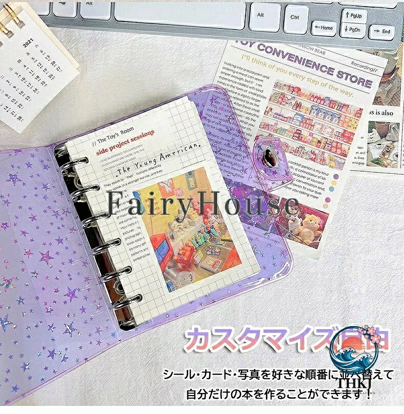 シール帳カバー PVC カバー A7 サイズ シール収納 クリア手帳 透明バインダー 6 穴...