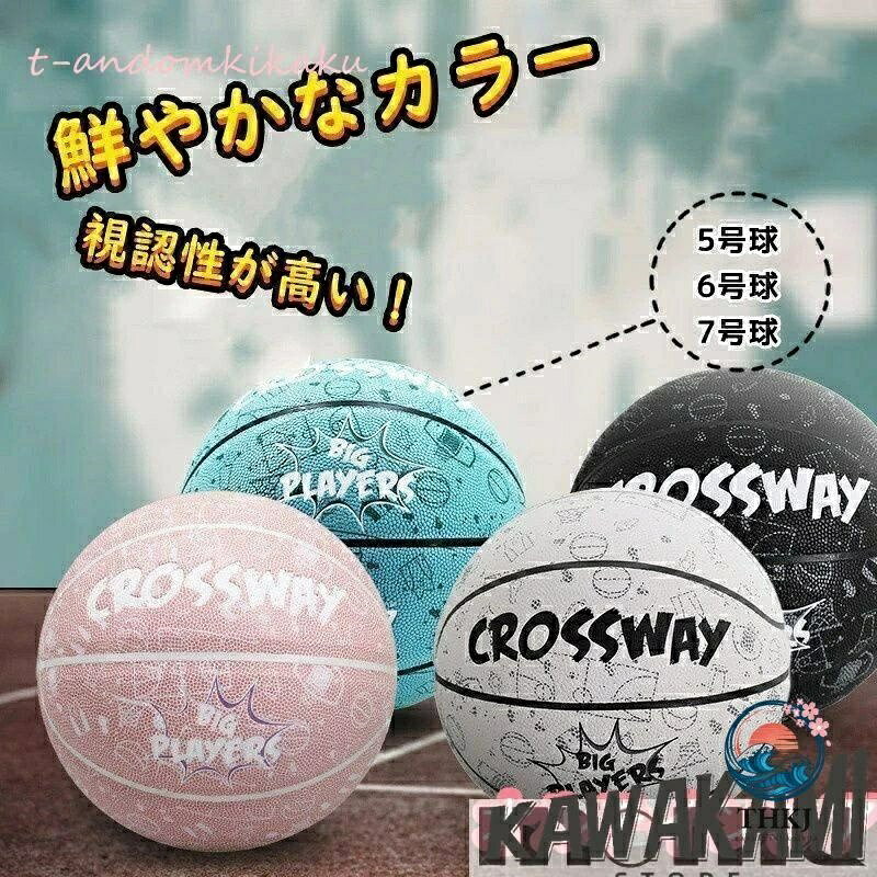 カラー黒、青、白、ピンクなど 素材PU/ナイロン/ゴム サイズ5号、6号、7号 商品説明◆運送の便宜のため、バスケットボールの内部には空気が入っていません。商品をお受け取りいただいた後に、お客様自身で空気を入れてください。◆商品写真はできる限り実物の色に近づけるよう加工しておりますが、お客様のお使いのモニター設定、お部屋の照明等により実際の商品と色味が異なる場合がございます。◆サイズ詳細等の測り方はスタッフ間で統一、徹底はしておりますが、若干の誤差がある場合がございます。 注意事項カラー黒、青、白、ピンクなど 素材PU/ナイロン/ゴム サイズ5号、6号、7号 商品説明◆運送の便宜のため、バスケットボールの内部には空気が入っていません。商品をお受け取りいただいた後に、お客様自身で空気を入れてください。◆商品写真はできる限り実物の色に近づけるよう加工しておりますが、お客様のお使いのモニター設定、お部屋の照明等により実際の商品と色味が異なる場合がございます。◆サイズ詳細等の測り方はスタッフ間で統一、徹底はしておりますが、若干の誤差がある場合がございます。 注意事項